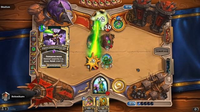 HearthStone  36