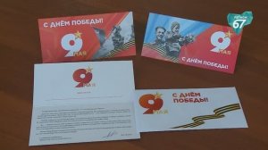 Как в Смоленской области поддерживают ветеранов
