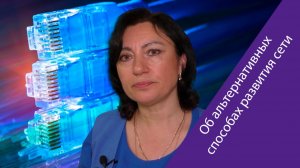 Наталья Палаткина («Трайтэк»): почему выгодна прокладка кабеля под землей