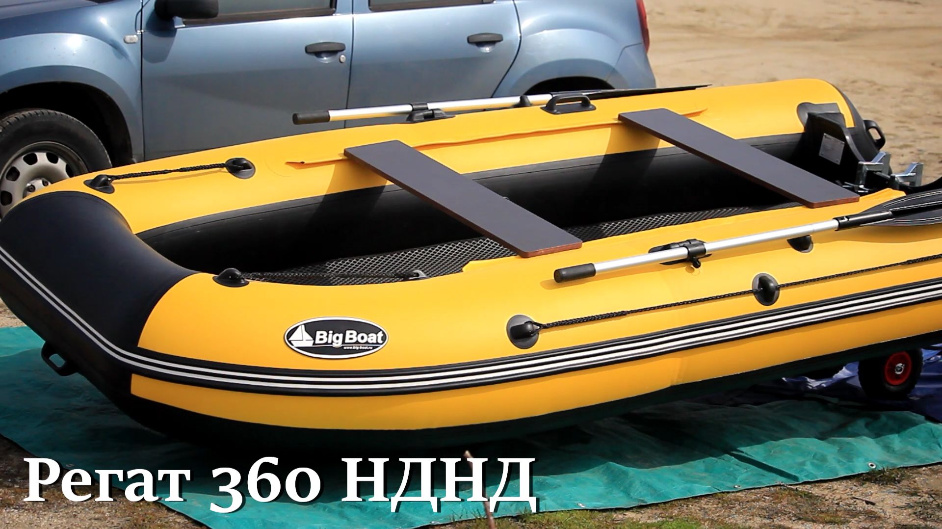 ✅ BigBoat Регат 360 НДНД. Самый подробный обзор на лодку ПВХ