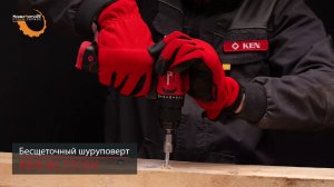 Обзор аккумуляторного бесщеточного шуруповерта KEN BL7316X-20C