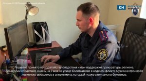 В Калуге суд отправил под стражу обвиняемого в убийстве чемпиона России Дмитрия Исаева