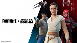 Зашёл в ФОРТНАЙТ и поиграл. Я ПРОСРАЛ катку!
