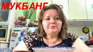 МУКБАНГ  холодный суп  ОКРОШКА ПО ДЕРЕВЕНСКИ KZ  #надеждажитина #весна #еда #жизнь
