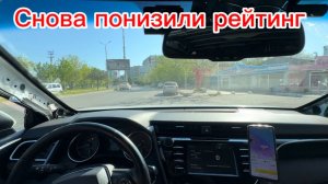 Яндекс такси Махачкала. Дагестан 2026