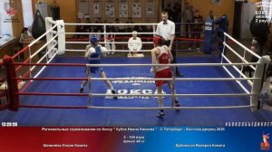 140 финал 48 кг Шевелёва Лидия Комета Дубинская Валерия Комета