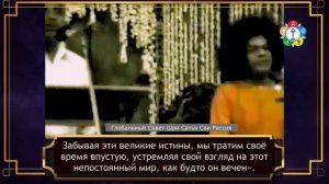 217-Какие ключевые события в жизни Иисуса? (часть 3-я из 4-х) Божественная Беседа,25 декабря 1989 г.