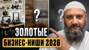 5 бизнес идей БЕЗ конкурентов в ВАШЕМ городе! / Какой бизнес открыть в маленьком городе?
