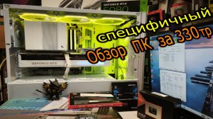 Обзор игрового компьютера за 330. Про RTX 5080 AORUS MASTER. Ryzen 7 9800X3D. Подсветка LANCOOL III.