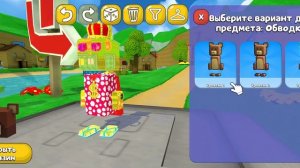 Новая секретка в SUPER BEAR ADVENTURE медведь-желе радужный
