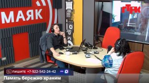 Live:«Маевка» от 8 мая 2026 года