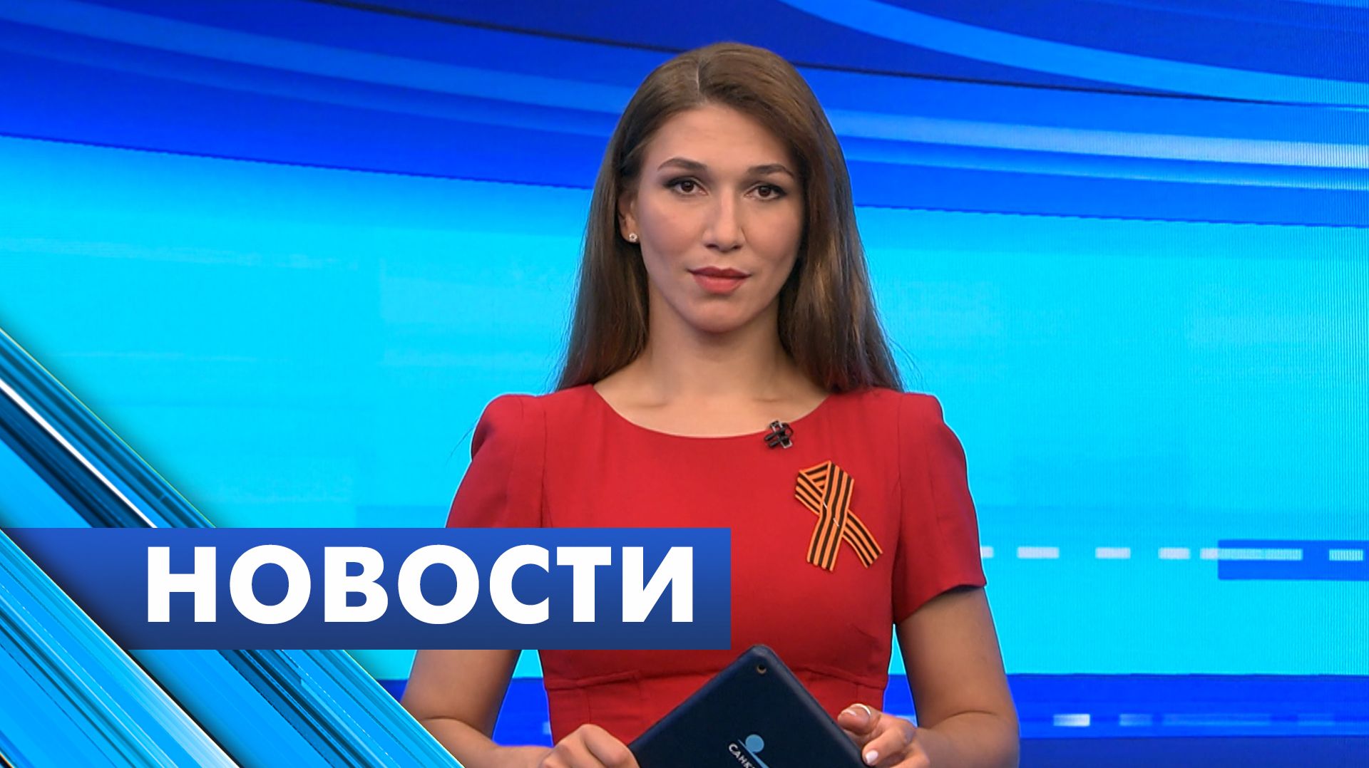 Главные новости Петербурга / 8 мая