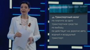 Государство поддерживает участников СВО и их семьи