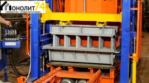 Вибропресс-Урал-М5. Монолит 74 Златоуст. Производство вибропрессов и бетонных заводов Монолит 74