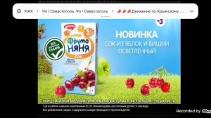 История логотипов Фрутоняня (2006-2023)