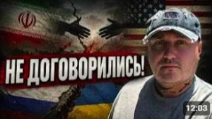 Мира в Иране по ходу не будеткак и на Украине