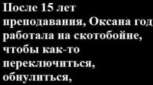 Если я шизофреничка 🙄 то ты маньячка 🤷