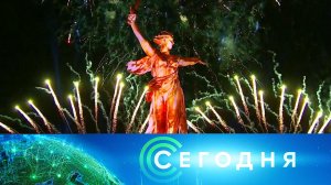«Сегодня»: 8 мая 2026 года. 10:00 | Выпуск новостей | Новости НТВ