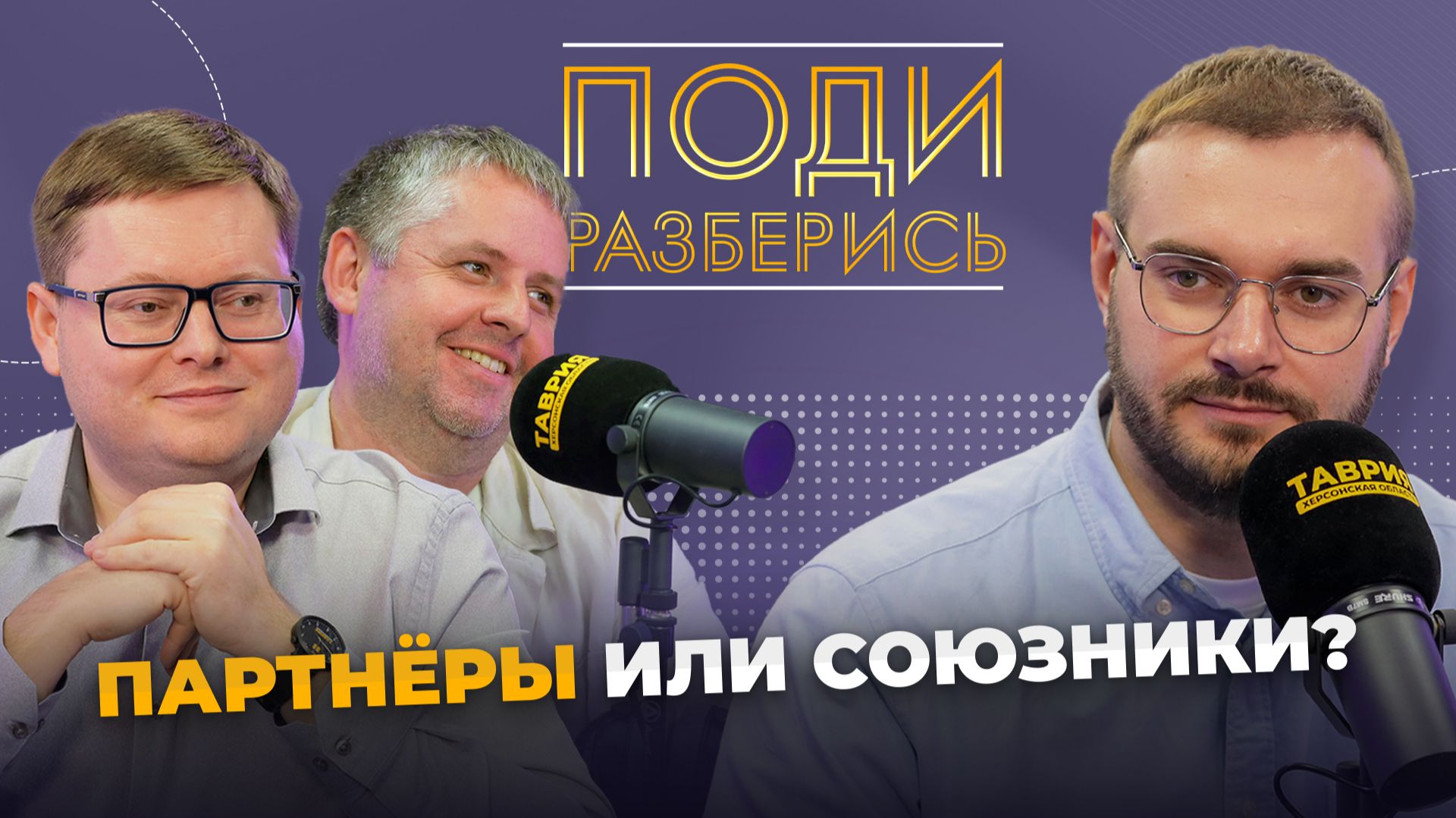 Поди разберись: дипломатические отношения России и постсоветских государств