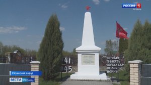 В селе Заокское привели в порядок мемориал Великой Отечественной войны