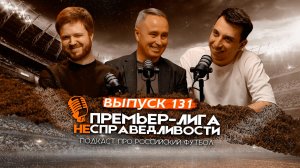 Трансфер Кисляка за границу. Ответ на хейт Денисова. Уход Челестини. Допинг Заболотного. ПЛН #131