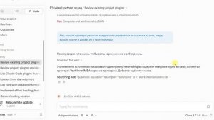 Основы AI-разработки на Python
