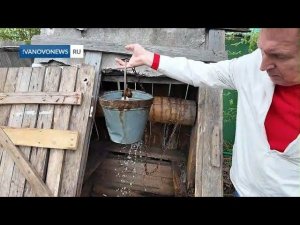 Альтернатива колонке есть! Новости из местечка Лесное