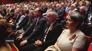Донских ветеранов чествовали на торжественном собрании в Музыкальном театре