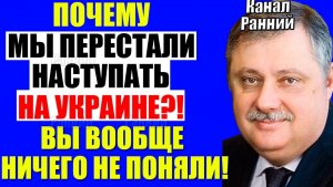 Евстафьев , Клинцевич - Про Украину