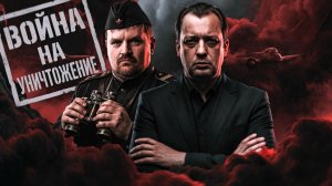 Егор Яковлев: что нацисты готовили народам СССР