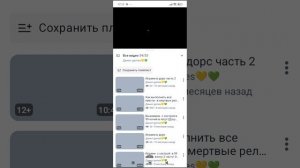 обзор