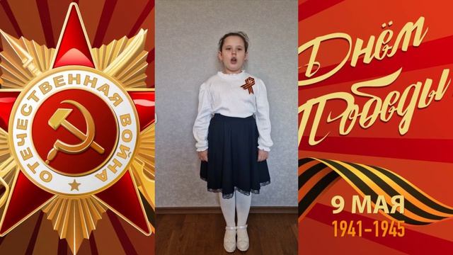 9 мая 2026 смотреть онлайн