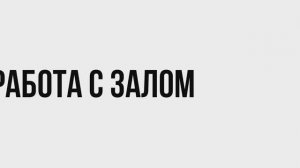 Противостояние манипуляциям: сначала разбираемся, что это такое