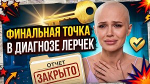 💥Айза шокировала признанием, Лоза разгневал эстраду, Лерчек снова под подозрением — ДАЛЬШЕ БОЛЬШЕ👉