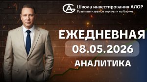 Любые принятые сегодня решения могут быть ошибочными