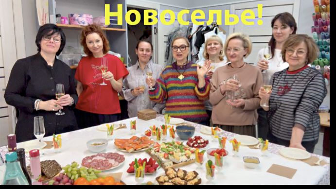 Накрыли стол! С Праздником! Отмечаем новоселье и День Победы!