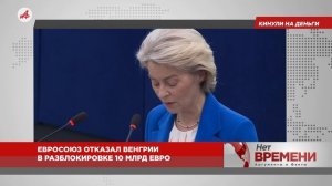 Зеленского отшили. Китай отказал Украине в отсрочке по выплате долга в $30 млрд