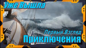WILL Follow the Light - НОВИНКА игр 2026 Релиз на ПК