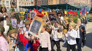 Акция «Бессмертный полк»