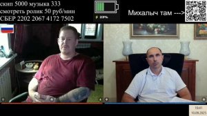 Человек который знает всё