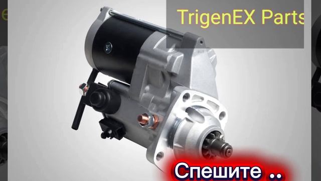 Запчасти для John Deere и другой техники: генераторы, стартеры, кондиционеры