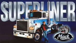 Mack SUPERLINER – История Дизельной Мощи