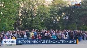 В Краснодаре прошло театрализованное представление о Великой отечественной войне