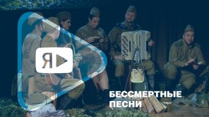 БЕССМЕРТНЫЕ ПЕСНИ / В административном центре компании прошёл предпраздничный концерт