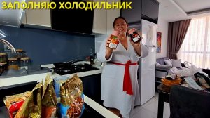 КУПИЛА ПРОДУКТЫ🛒У МЕНЯ МАССА ДЕЛ НА БЛИЖАЙШИЙ ДЕНЬ‼️