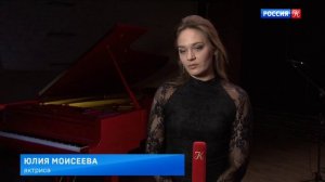 тк Культура. Премьера программы «Шопен/Ахматова» Юрий Розум и Юлия Моисеева.mp4