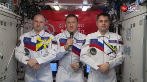 Космонавты обратились к россиянам с борта МКС