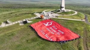 Молодежь ДНР развернула самое большое Знамя Победы в мире на кургане «Саур-Могила» 
молодцы 👍