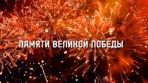 Шёл солдат - VII поющий флэшмоб ~Поём Победе!~