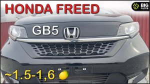 Хонда Фрид GB5 для семейного человека из Питера 🚗 Honda Freed Japan